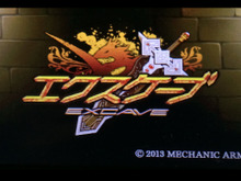 【女子もゲーム三昧】59回 古きよきレトロゲームのシンプルさにイマドキ感がプラスされた3DS『エクスケーブ』をプレイ 画像