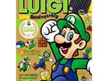 ルイージだらけのムック本「With LUIGI 30th Anniversary」発売 ― 付録に限定「ルイージトートバッグ」など 画像