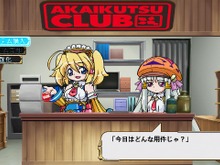 『超ヒロイン戦記』キュートでプリティなショップ店主も登場する「ゲーム内容紹介PV」が公開 画像