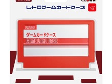 昔懐かしいゲームカセット型ケース登場!3DS用ゲームソフト収納ケース「レトロゲームカードケース」予約受付開始 画像