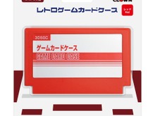 昔懐かしいゲームカセット型ケース登場！3DS用ゲームソフト収納ケース「レトロゲームカードケース」予約受付開始 画像