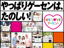 やっぱりゲーセンは、たのしい!ビデオゲームやプライズゲームなどの最新機器が出展される「ジャパン アミューズメント エキスポ2014」開催決定 画像