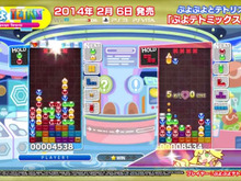 つまりどういうこと!? 「ぷよ」と「テトリミノ」の両方が降ってくる『ぷよぷよテトリス』の新ルールをプレイ映像で紹介 画像