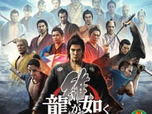 『龍が如く 維新!』予約特典追加!「サウンドトラック」に加え、ダイジェスト映像のナレーションキャラクターを変更できる「プロダクトコード」封入 画像