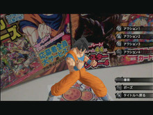 あなたの手のひらに、ジャンプヒーローが現れる!?『ジェイスターズ ビクトリーバーサス』 ─ PS Vita専用ARアプリ、配信開始 画像