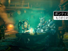 【Nintendo Direct】 絵画的ビジュアルが美しい謎解きアクション『トライン2 三つの力と不可思議の森』のWii Uリリースと発売日が明らかに 画像