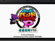 【Nintendo Direct】 『大合奏！バンドブラザーズP』をもっと深く楽しめる！合奏専用ソフトの無料配信が開始に―専用You Tubeチャンネルも 画像