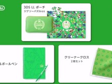 クラブニンテンドー新景品に「ルイージの年」仕様の新グッズが登場!国内は3DS LL ポーチなど3点、海外は『ルイージマンション2』スタチュー 画像