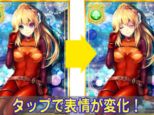 Androidアプリ『出動!美女ポリス』の韓国版が提供開始、タップや振動によりカードが変化する新機能も搭載 画像