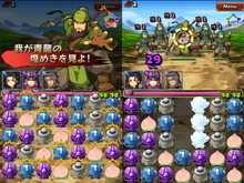 【三国志パズル大戦攻略】兵士をそろえて武将を進撃! 三国志を巡るパズルRPG (第1回) 画像