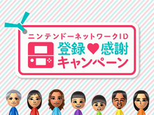 3DSにID登録で『スーパーマリオブラザーズデラックス』無料でゲット、『神々のトライフォース2』TVCMに再びスチャダラパー登場、ソーシャルゲーム『ジョジョの奇妙な冒険 スターダストシューターズ』2014年配信予定など…先週のまとめ(12/16~12/22) 画像