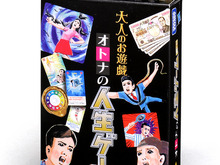 倒産、脱税、不倫……“R15指定”の「オトナの人生ゲーム カード」発売 画像