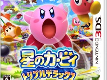 『すれちがいMii広場』の「ピースあつめの旅」に、『星のカービィ トリプルデラックス』の新たなパネルが追加 画像