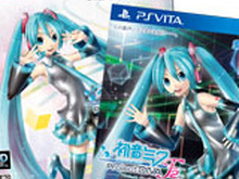 『初音ミク -Project DIVA- F 2nd』パッケージ画像公開 ― 初回特典は本作のDL版が安く買えるプロダクトコード 画像