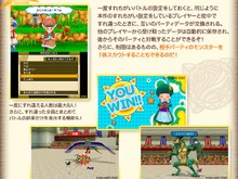 すれちがい通信で、みんなとバトル！ そしてスカウト！『DQM2 イルとルカの不思議なふしぎな鍵』新たな要素が明らかに 画像