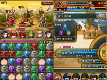 【三国志パズル大戦攻略】クエスト＆パズル＆ガチャの三つを攻略して三国制覇！ 初心者脱出ガイド (第5回) 画像
