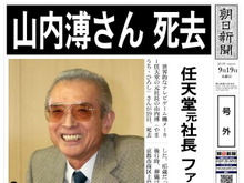 【2013年末企画】編集長が独断で選ぶ今年のゲーム業界10大ニュースを発表 画像