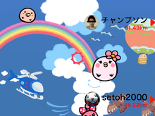 iOS向けアプリ『ぴよあっぷ』のバージョン2.0が配信開始、ハートのプレゼントが無料に 画像