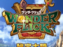 新PVも公開！『ワンダーフリック』Android版オンライン対応「Ver.1.0 秘宝大陸」配信開始 ― iOS版も間もなく配信 画像