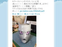 ファンによる「キラークイーン」のマスクが完成、その再現度の高さがネット上で話題に 画像