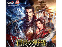 PS4版『信長の野望・創造』、フルHD対応のプロモーションムービーを公開 ― PS4の描画性能を堪能 画像