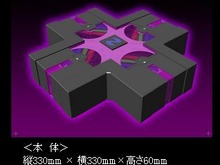 あのゲーム機「ネプテューヌ」…型の収納BOXも付属する「超次元ゲイム ネプテューヌ シェアコンプリート ディスクス」は、シリーズの全楽曲を収録 画像
