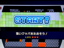 【Wii Uダウンロード販売ランキング】『ファミコンリミックス』が連続首位奪取、『ファイナルファンタジーIII』が初登場7位ランクイン(1/14) 画像