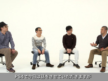 渡辺雅央氏、なんも氏、Baiyon氏の3人が登場するPS4クリエイターインタビュー映像シリーズ「インディーズクリエイタートーク」公開 画像