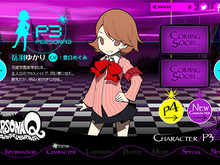 『ペルソナQ シャドウ オブ ザ ラビリンス』表情多彩で可愛い千枝や、何故かミニサイズになる真田先輩の動画が登場 画像