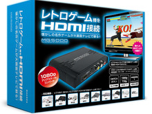 ビデオケーブル・Sビデオ出力のゲーム機をHDMI出力に変換してディスプレイに表示するコンバーターが発売 画像