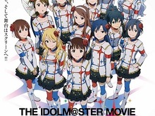 「劇場版 アイドルマスター」が2週目も快調 9日間の累計興収約2.7億円に 画像