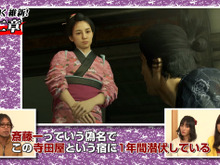 『龍が如く 維新!』最新プレイ動画最終回公開、龍馬が偽名を名乗って京に潜伏する第二章を紹介 画像