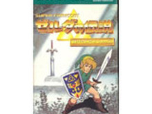 Wii Uバーチャルコンソール2月12日配信タイトル ― 『ゼルダの伝説 神々のトライフォース』と、初VC化『マーヴェラス ～もうひとつの宝島～』の2本 画像