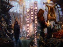 『剣の街の異邦人』のティザーPVが公開、『迷宮クロスブラッド インフィニティ』のPS Vita TVへの対応アップデート実施も決定 画像