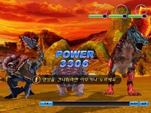 恐竜大戦『ディノマキア』第二次テストを開始 画像