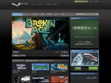 今こそ知りたいPCゲーム配信ツール「Steam」の使い方 ― 各種機能や決済方法を解説！ 画像
