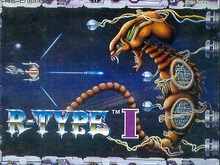 不屈の名作シューティング『R-TYPE』PCエンジン版が3DS VCに登場 ― 『I』『II』が1本にまとまったお得な海外版 画像