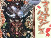 ホラーテイストなピンボール『エイリアンクラッシュ』3DSバーチャルコンソールで配信決定 画像