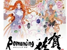 ニンテンドーeショップで3週連続週末セール開催、「SAGA生誕 25周年」サイトの正体は…ロマンシング佐賀！？、不屈の名作シューティング『R-TYPE』PCエンジン版が3DS VCに登場、など…昨日のまとめ(2/19) 画像