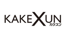 飯野賢治氏が残した企画書『KAKEXUN』、ゲーム化に向けクラウドファンディングが始動 ─ 江口勝敏・飯田和敏とワープ2が開発 画像