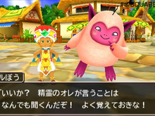 【ニンテンドー3DSダウンロード販売ランキング】『ドラゴンクエストモンスターズ2 イルとルカの不思議なふしぎな鍵』が連続1位記録を更新、『チャリ走DX2 ギャラクシー』が2位ランクイン(2/20) 画像