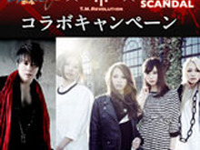 締切まであとわずか!『戦国BASARA4』×JOYSOUND、アーティストサイン入りポスターなど豪華賞品が当たるコラボキャンペーン 画像