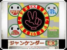 ゲームinゲーム、公約の15個を超え更に追加! ─ 『ゲームセンターCX 3丁目の有野』すれちがい要素も判明 画像