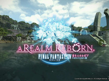 『FFXIV: 新生エオルゼア』PS4版のベータテストが開始 アクセス集中で繋がりにくい状況も 画像