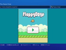 【PS4発売特集】ブラウザで出撃はできないが、クッキーは焼ける 画像