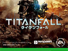 Xbox 360版『Titanfall』にあわせ『Xbox Live ゴールド タイタンフォール エディション』が発売決定 画像