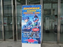 カプコン、有明で「ロックマン サマーフェスティバル2008」を開催 画像