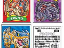 『モンハン』と「ビックリマン」がコラボした「ビッ狩りマン」が3月に全国発売！あのモンスターたちがビックリマン風に 画像