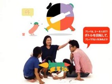 「Wii Uには可能性がある」eShopで2タイトルを相次いでリリースしたレイニーフロッグを直撃 画像