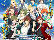 バンダイナムコ、『アイドルマスター SideM』緊急メンテナンスの状況を報告 ─ 3月上旬の再開予定 画像
